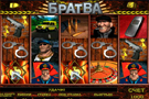 Братва